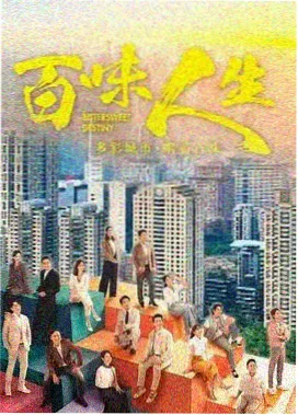 长夜行舟免费电视剧在线观看海报